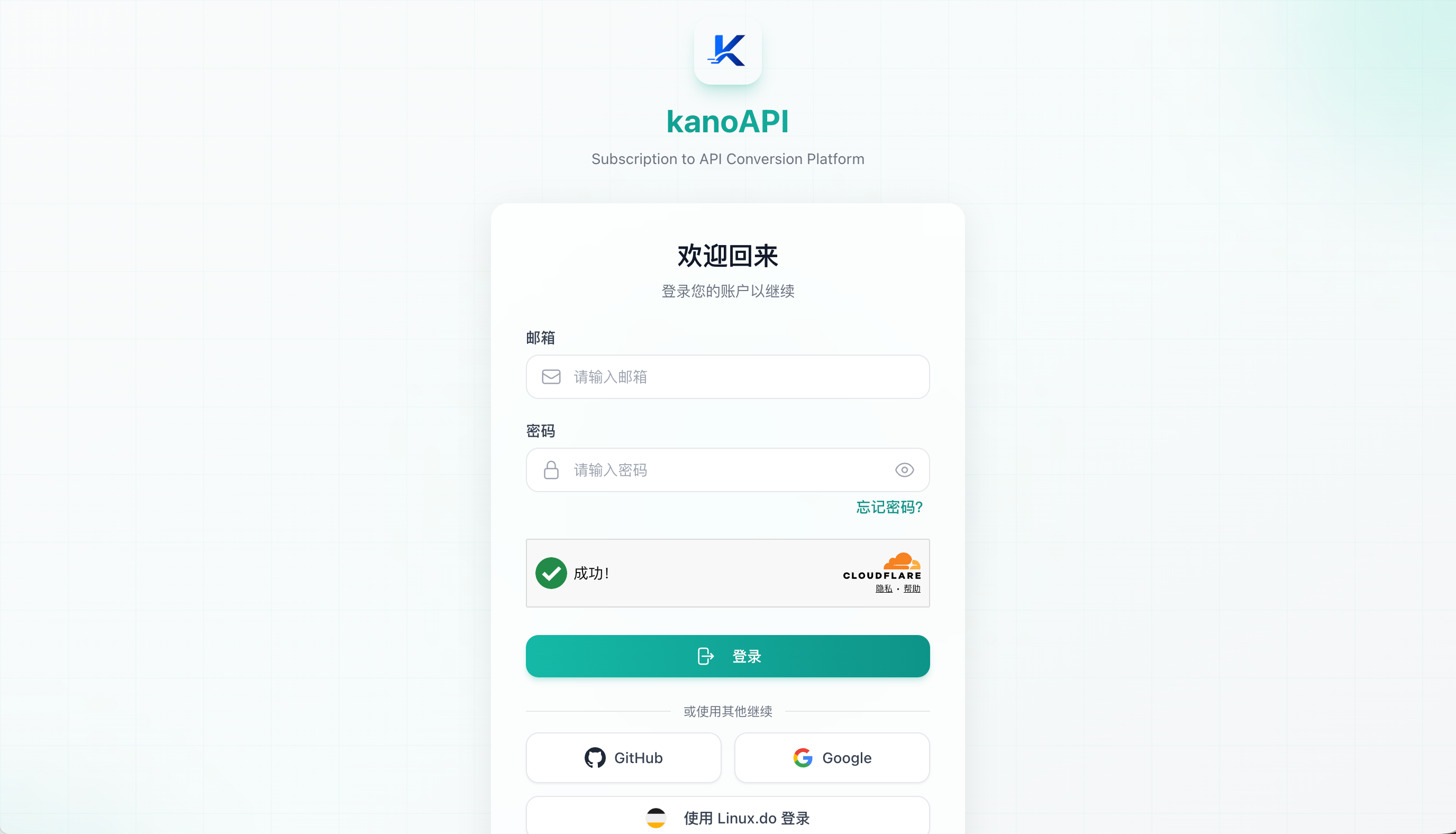 登录页面